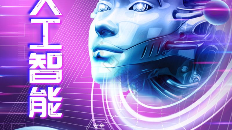 深度学习算法工程师：薪资背后的行业洞察**