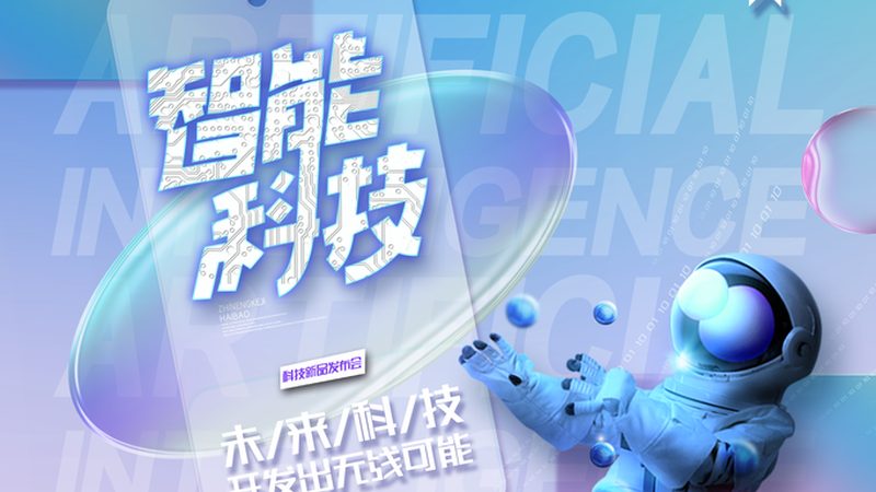 古籍OCR识别引擎：技术演进下的选型逻辑与行业真相
