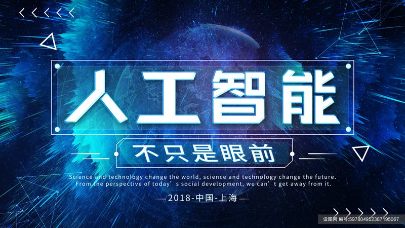 机器学习培训后到底能不能找到工作
