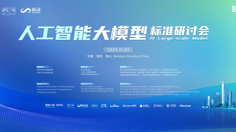 北京AI解决方案与传统软件的五大差异解析
